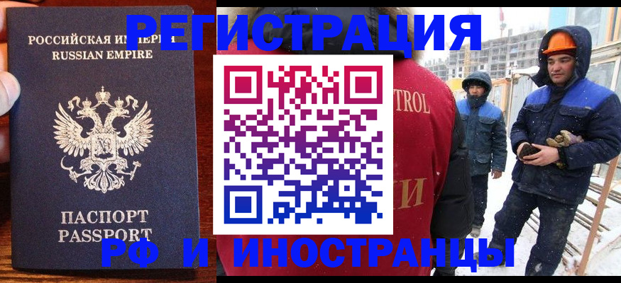 регистрация для дет. сада в Юрге